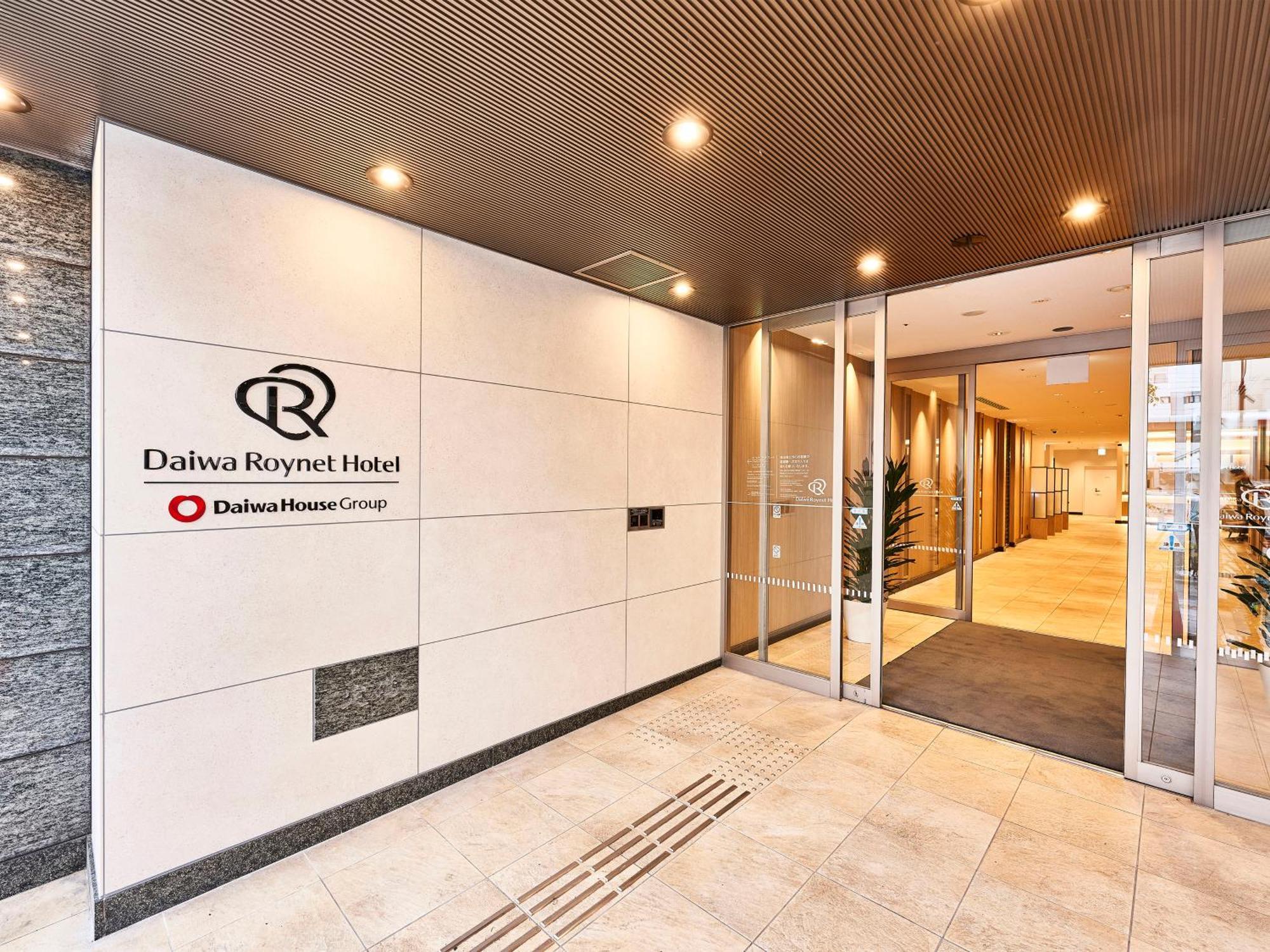Daiwa Roynet Hotel Gifu Eksteriør bilde