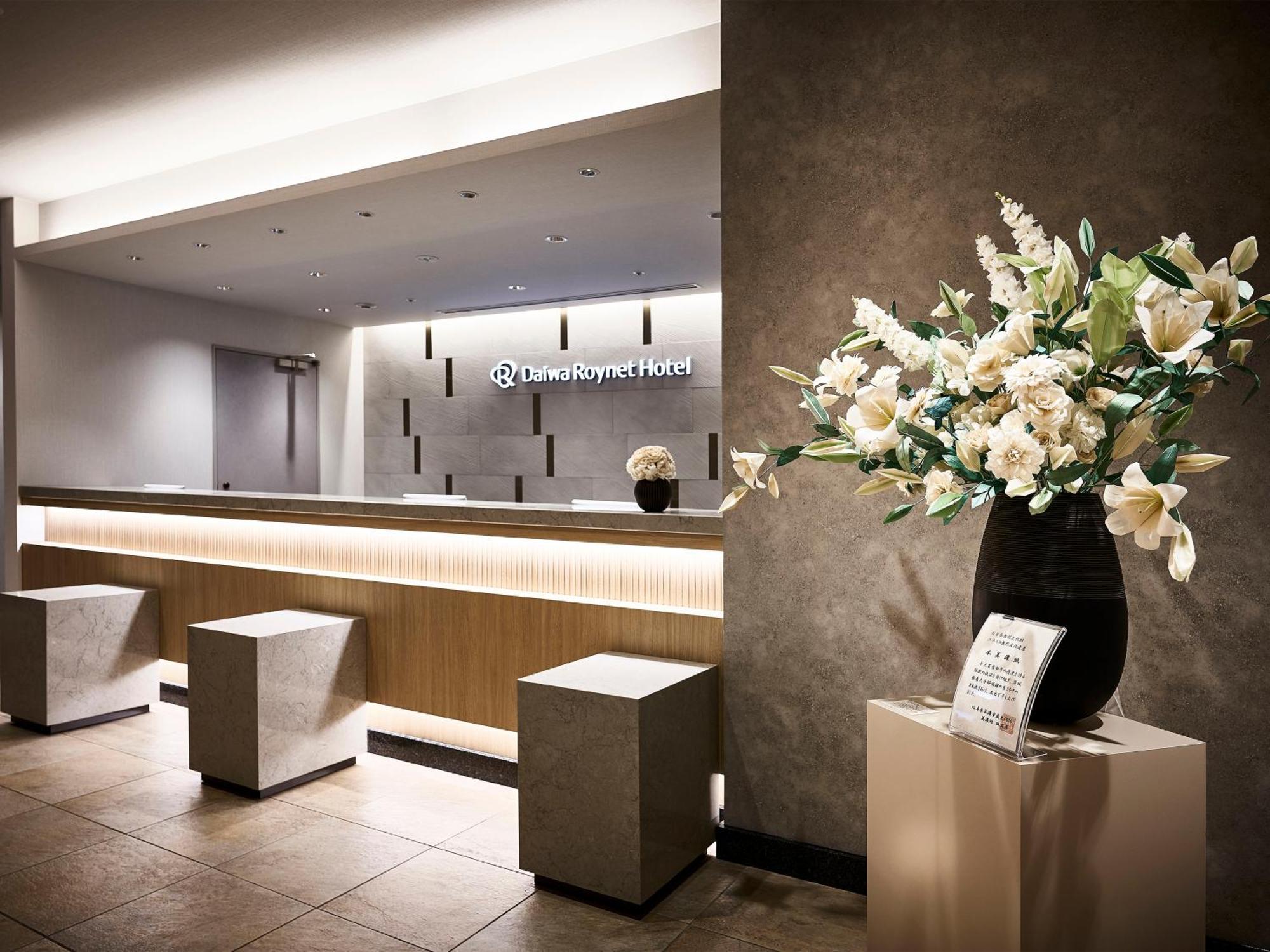 Daiwa Roynet Hotel Gifu Eksteriør bilde