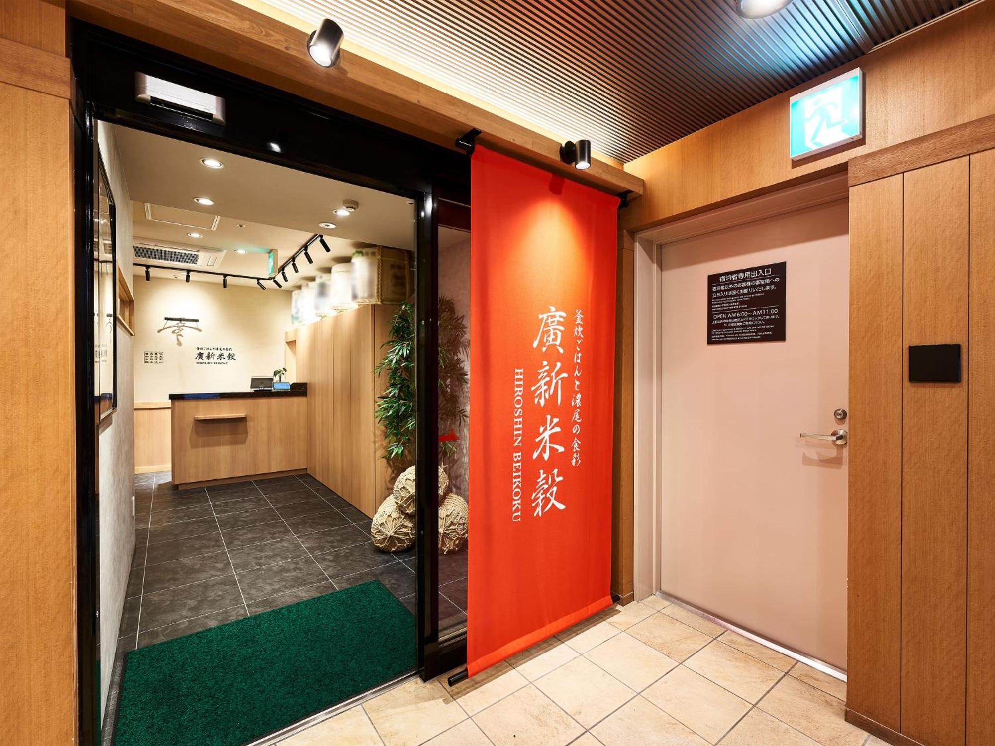 Daiwa Roynet Hotel Gifu Eksteriør bilde