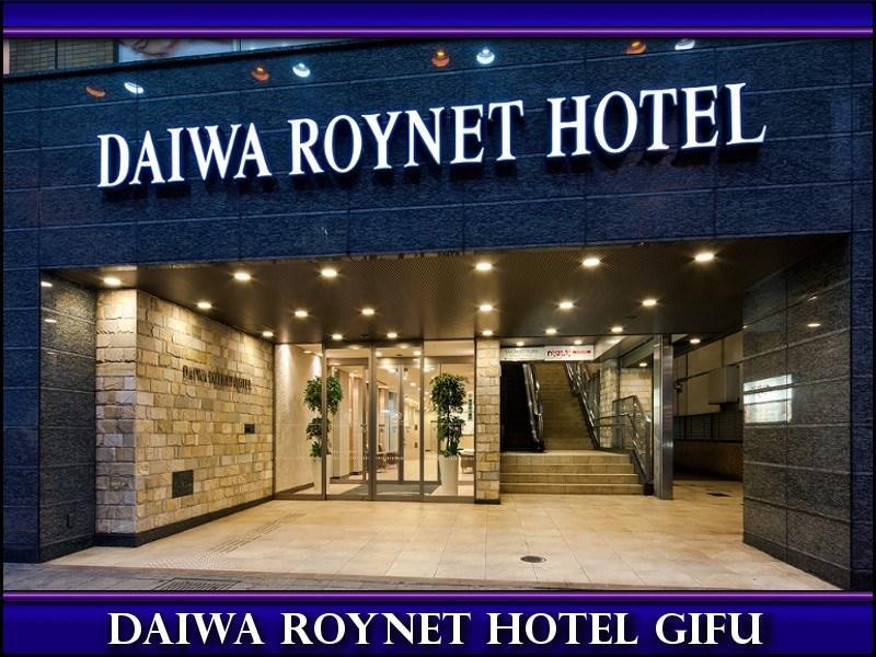 Daiwa Roynet Hotel Gifu Eksteriør bilde