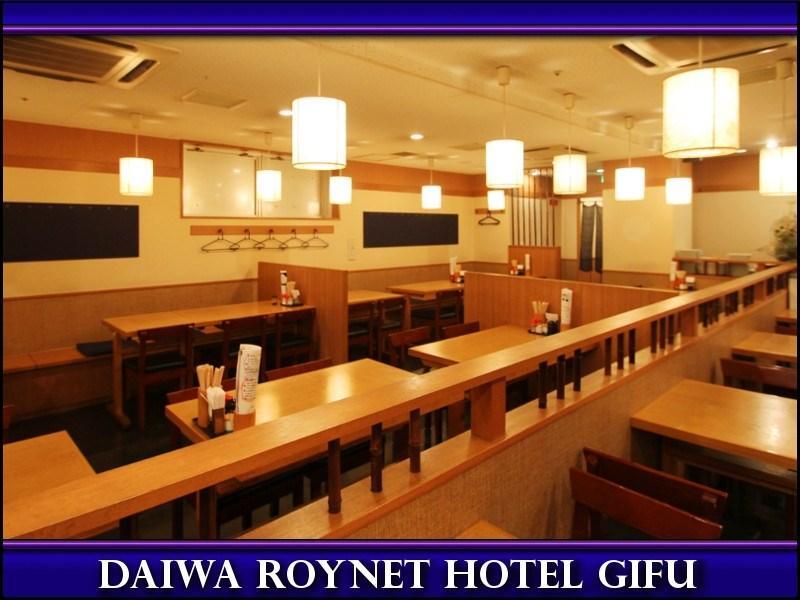 Daiwa Roynet Hotel Gifu Eksteriør bilde