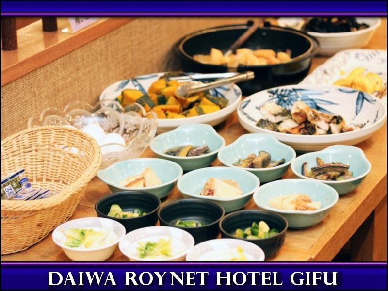 Daiwa Roynet Hotel Gifu Eksteriør bilde